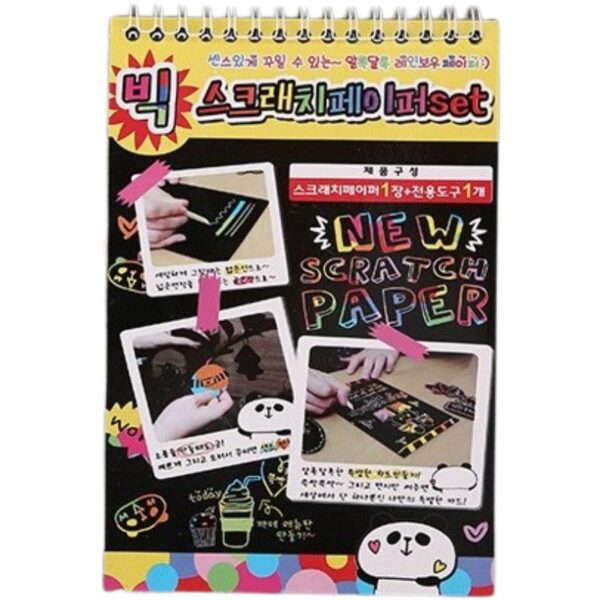 Caiet cu fise razuibile , DIY Magic Scratch, 12 File, Curcubeu, Creion din Lemn, Cartonase negre, A5, Multicolor