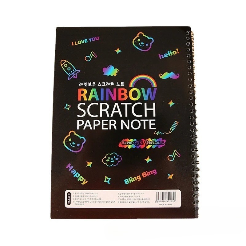 Caiet cu Foi de Hartie de Razuit, , cu Un Stilou din Bambus, pentru Desen, Curcubeu, 19 x 26 cm, Negru