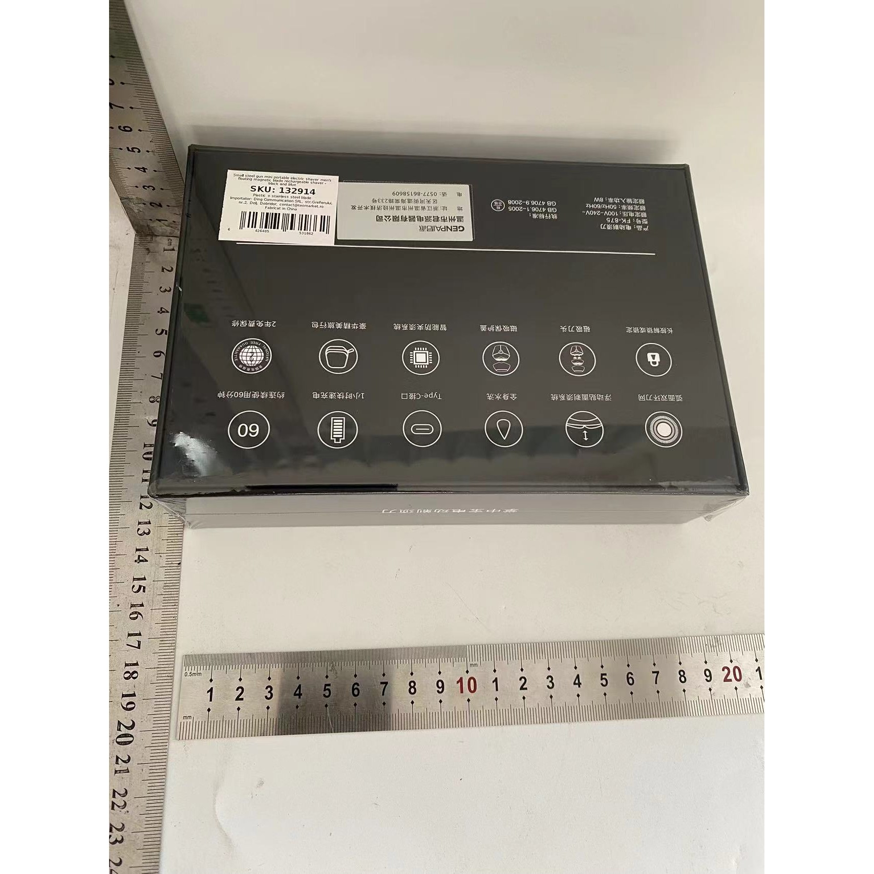 Aparat de Ras Portabil, , 8W, Autonomie 60 min, Incarcare Cablu Type C Inclus, Periuta de Curatare, Husa, Reincarcabil, 7.3x7.5x3.3 cm, Negru - imagine 2